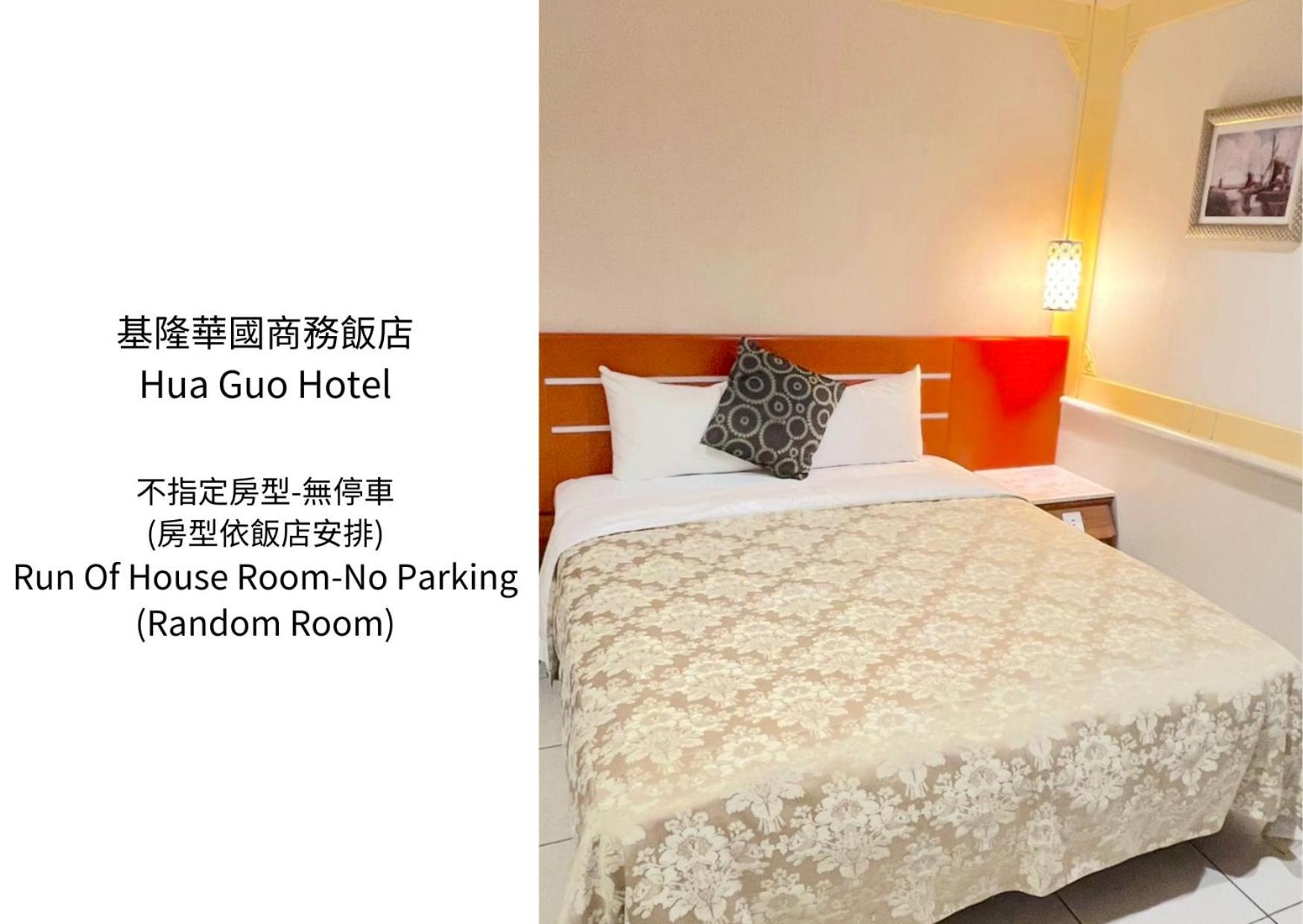 Hua Guo Hotel Cơ Long Ngoại thất bức ảnh